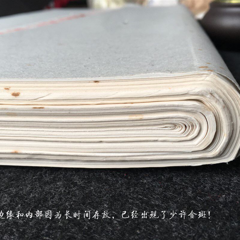 周鸿昌宣纸三十年棉料陈纸真品宣纸书法国画创作馈赠典藏专用生宣