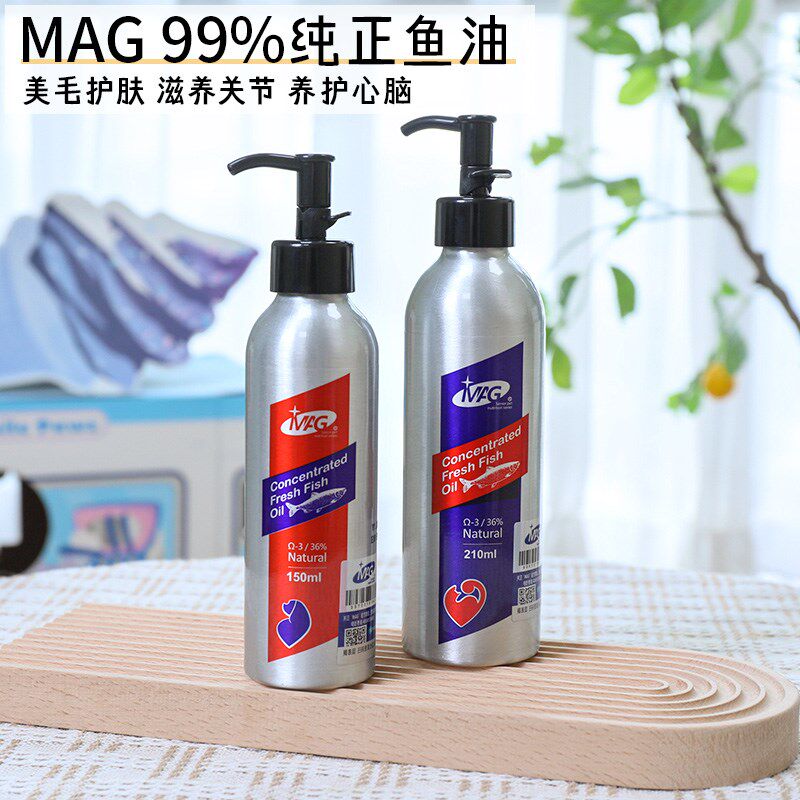 MAG猫咪狗狗鱼油美毛护肤防脱毛养护心脑血管促进脑部发育高纯度