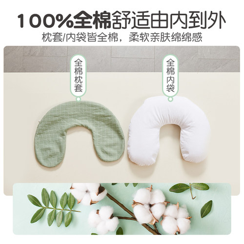 艾洛琳荞麦护颈枕U型飞机旅行便携枕头护脖子办公室午睡u形硬趴枕