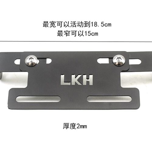 适用于9号电动车牌照支架F30 F90M 短尾牌架固 奇迹牛奇迹师改装
