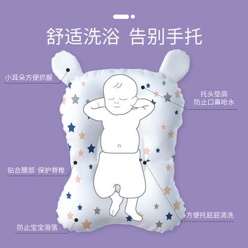 宝宝悬浮浴垫新生婴儿洗澡躺托神器浴盆浴网通用可坐海绵网兜浴架