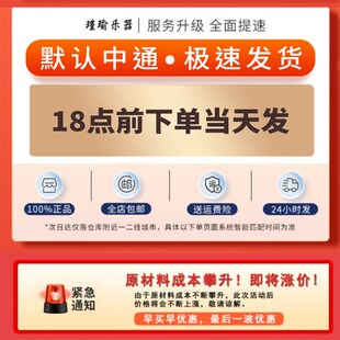 瑾瑜型钢绳琵琶琴弦初学演奏通用琵琶弦适用1234弦单根全套