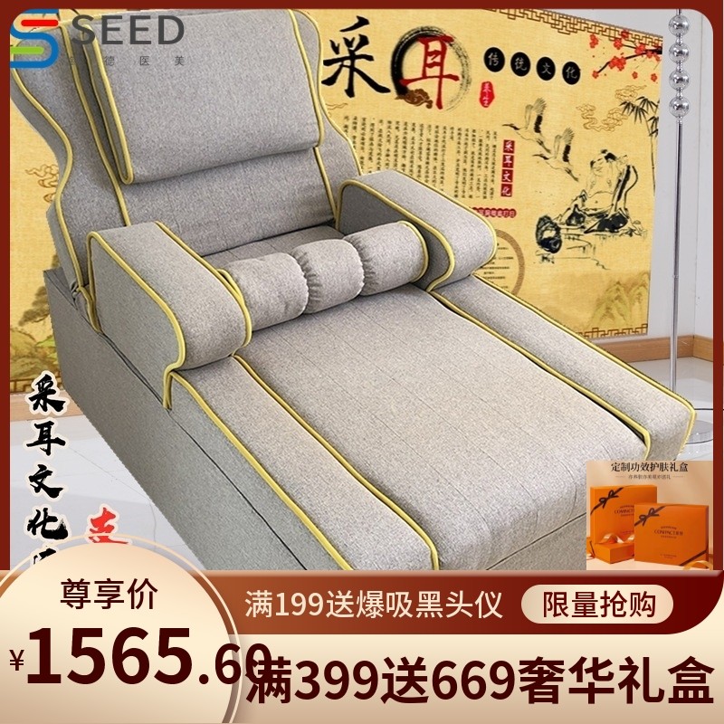 足浴沙发洗脚按摩沙发牀洗浴泡脚椅采耳牀按摩牀躺椅电动足疗沙发
