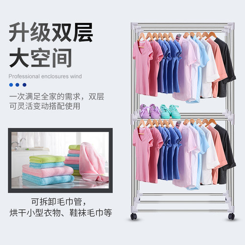 干衣机外罩套烘干机布罩通用配件架子支架家用罩子外罩单买外套布