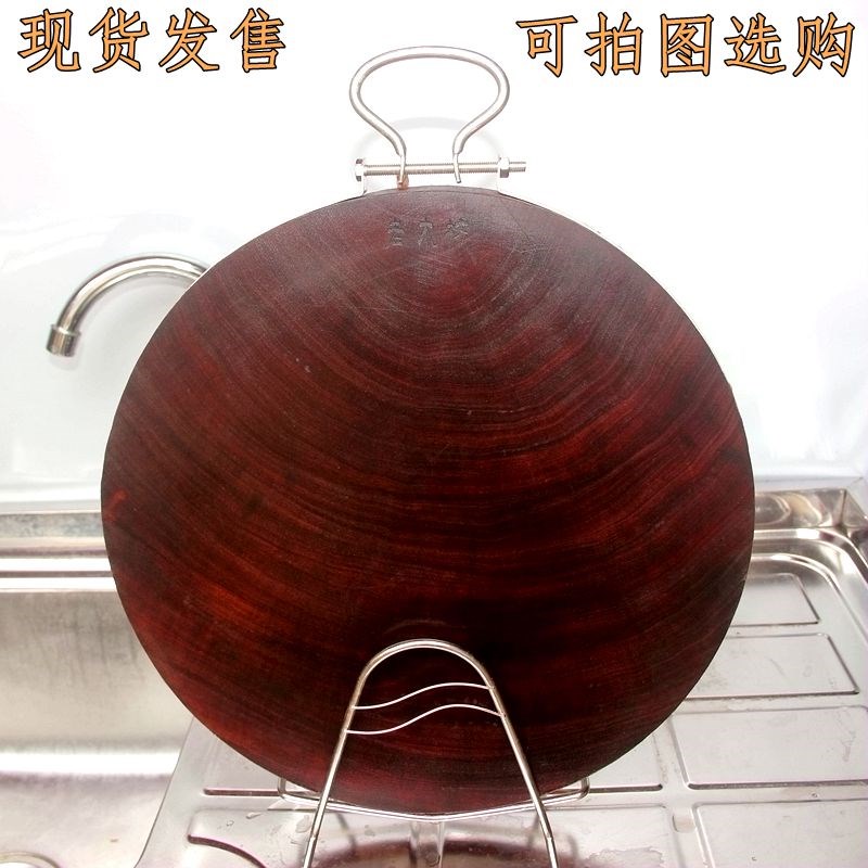 正宗越南铁木砧板蚬木宪木菜板实木原木案板菜墩圆形厨房家用防霉