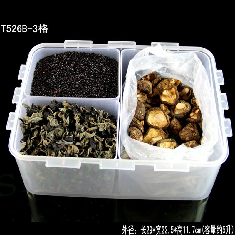 分格保鲜盒试吃盒配料盒冰箱调味盒密封储物食物收纳盒整理盒防潮