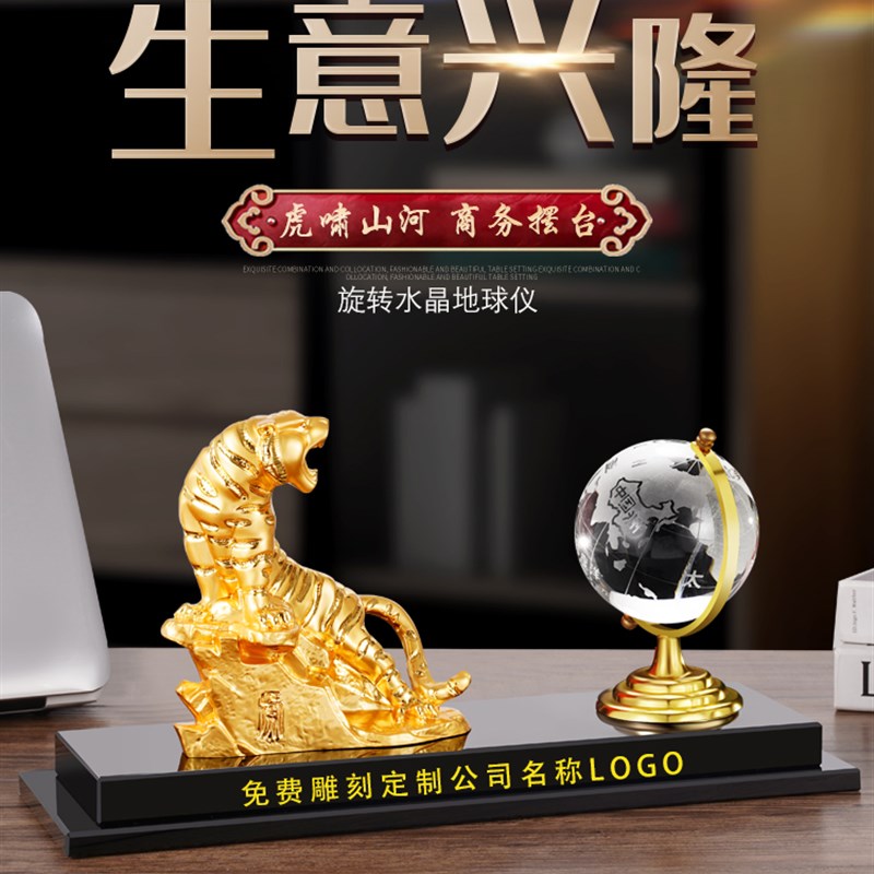 一帆风顺船帆摆件笔筒老板办公桌装饰高档送领导礼品乔迁开业礼物