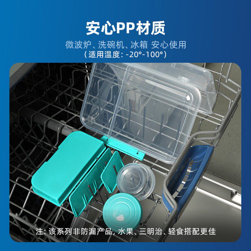 sistema水果沙拉酸奶带分隔微波冷藏学生便当盒饭盒保鲜盒