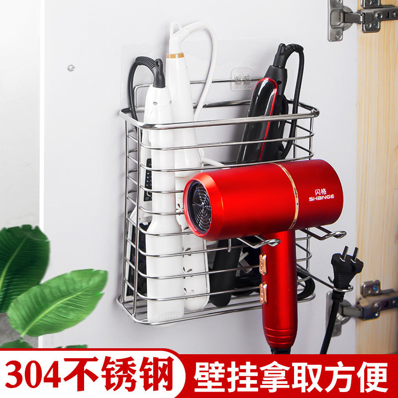 浴室不锈钢卷发棒收纳架家用免打孔放夹板拉直板置物架吹风机挂架