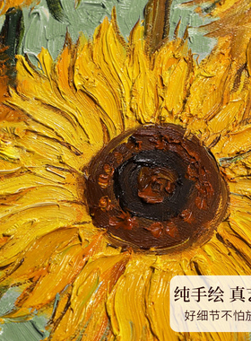 纯手绘油画向日葵入户玄关装饰画走廊过道挂画高级感楼梯墙面壁画
