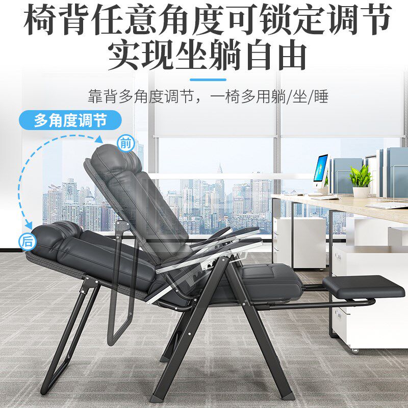 折叠躺椅电脑椅午休靠背电竞椅护腰久坐可躺家用老板椅皮面办公椅