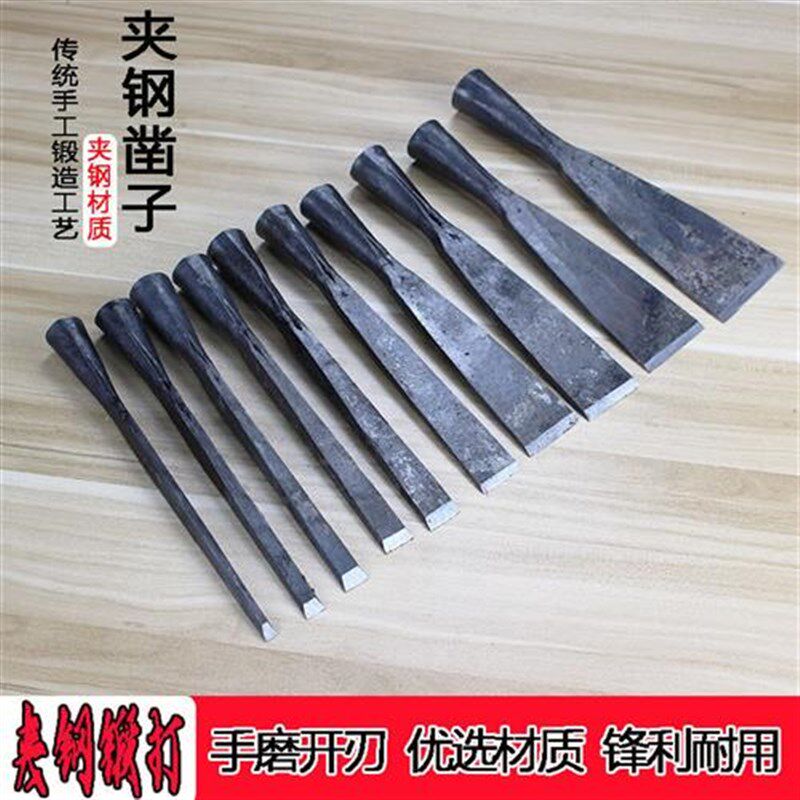 夹钢锻打木工凿子手工锻打老凿子扁平铲子木工工具老式凿子包邮