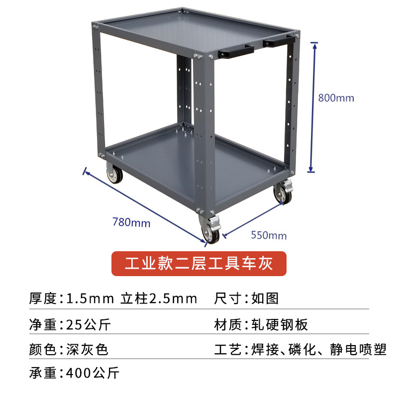 温强抽屉式汽修工具车手推车多功能车间工具柜移动汽车维修工具箱