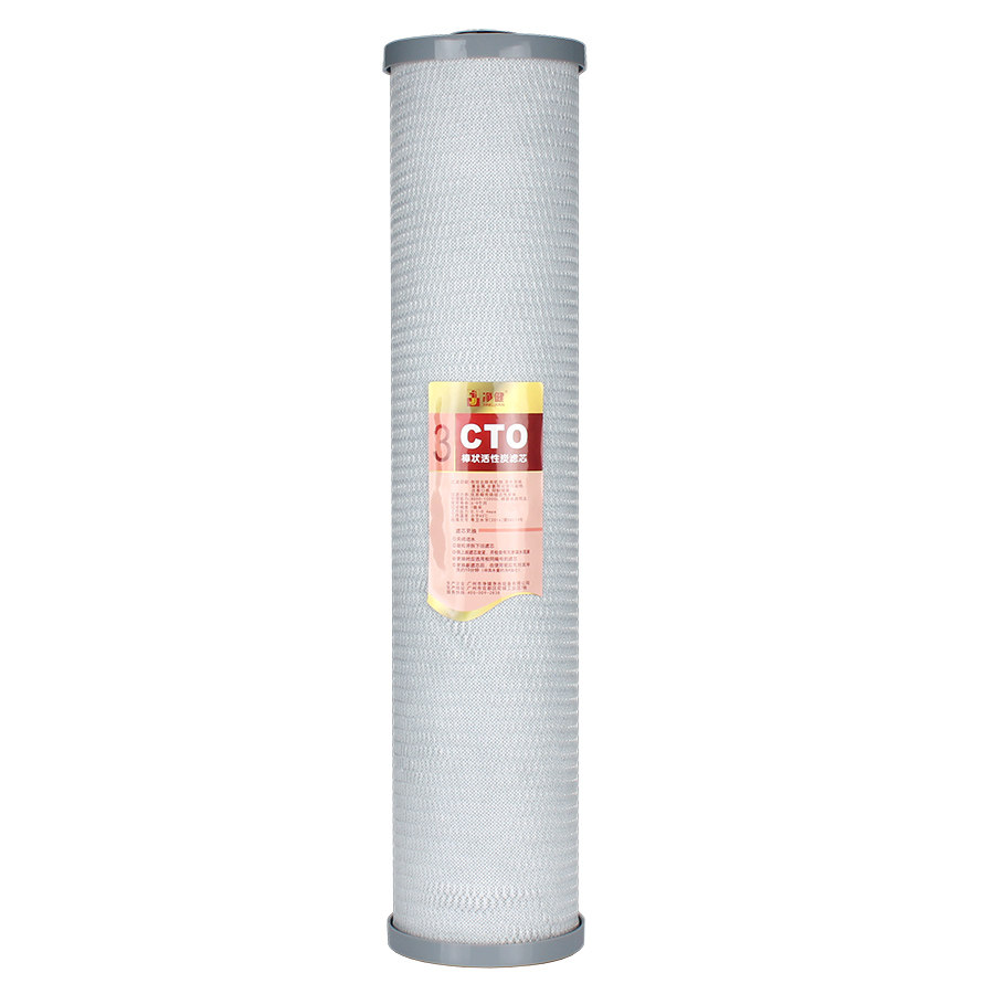 净健 20寸大胖CTO烧结活性炭棒滤芯 净水机过滤器用配件 压缩炭棒
