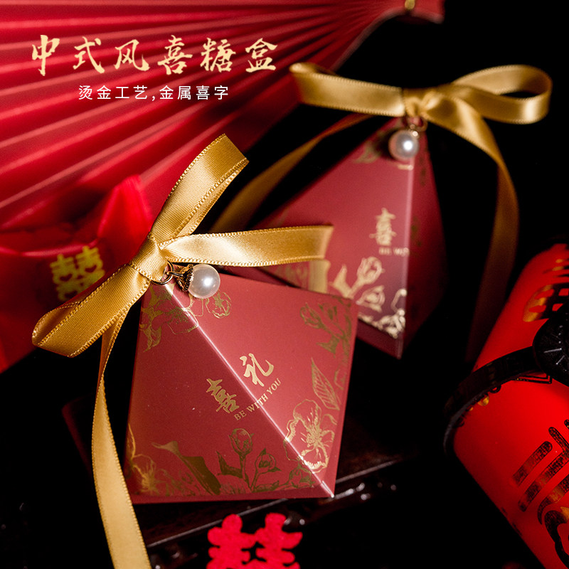 MISSIU婚品[情比金坚]中式传统婚礼喜糖盒 喜庆红喜字吊坠大小号