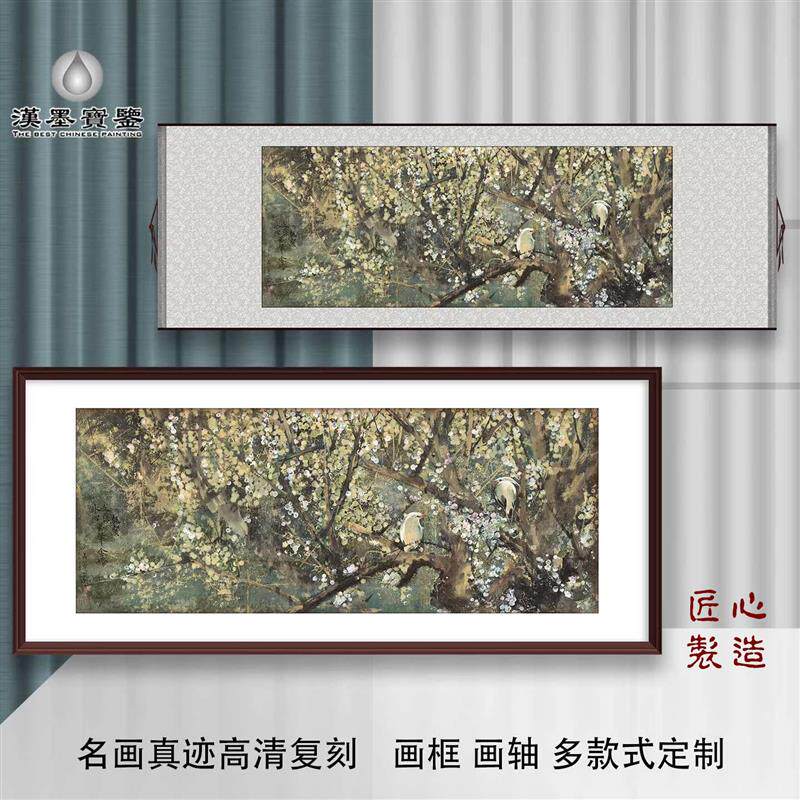 中国画百荔花鸟装饰画新中式客厅沙发背景墙挂画宣纸画芯定制画框