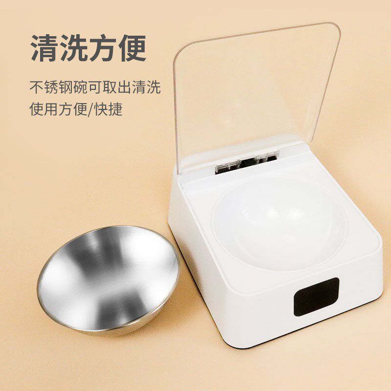TANU它奴不锈钢宠物智能健康碗感应自动喂食湿粮保鲜宠物猫碗防虫