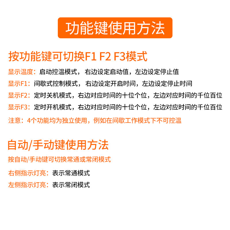 三相温控器380伏电温度控制器锅炉水泵风机大棚养殖自动温控开关