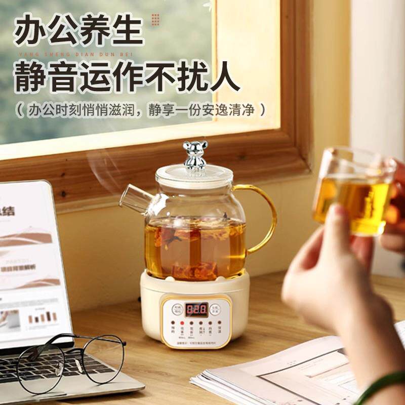 多功能办公室小型养生壶mini煮茶器煮茶壶迷你快煮壶两件式花茶壶