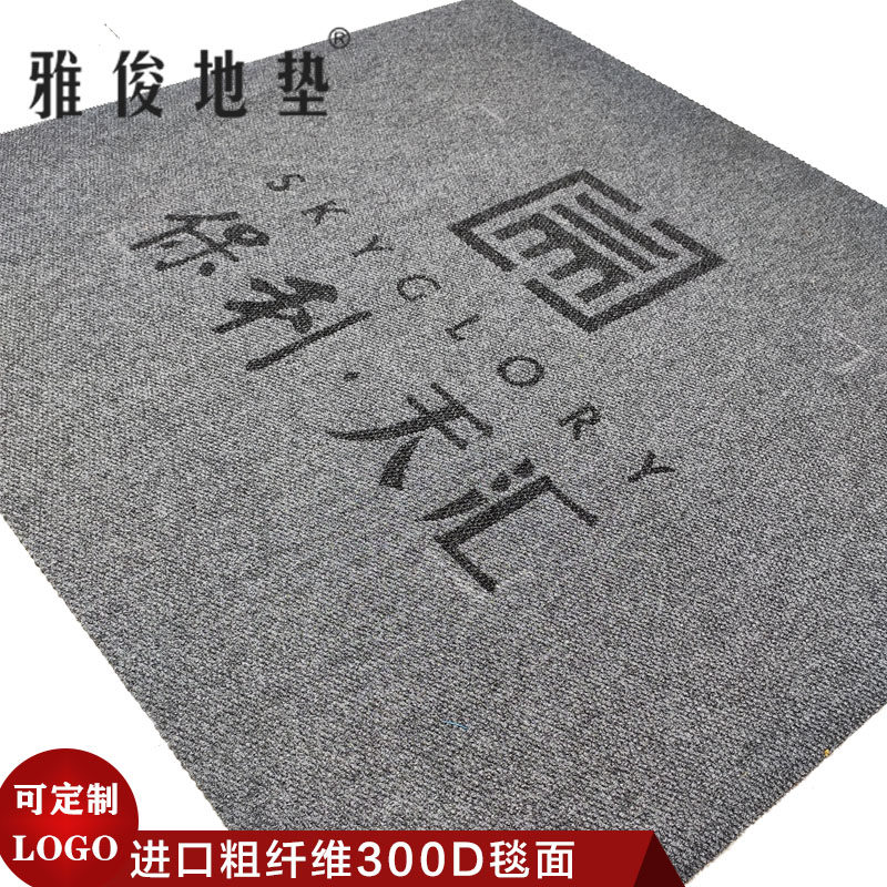 酒店大门口耐磨蹭土吸水防滑脚垫厨房入户门室外除尘可裁剪菠萝纹