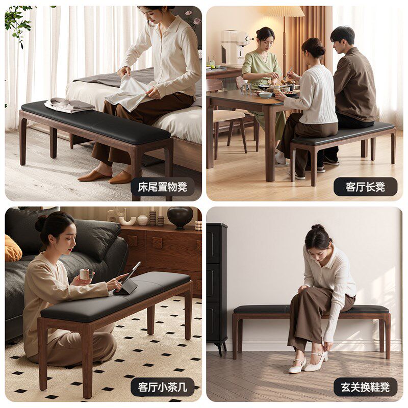 三梦家用全实木长条凳卧室床尾凳软包长条餐椅长板凳换鞋凳长凳子