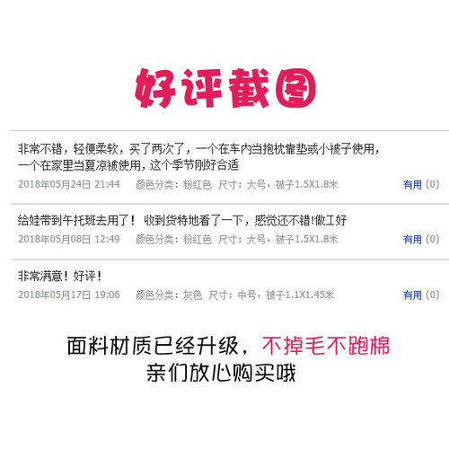 汽车抱枕被子两用女生可爱二合一靠枕头被冬季多功能车载午睡靠垫