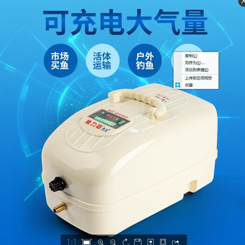 移动增氧泵可充电式户外钓鱼增氧机便携式氧气泵交直流两用充氧泵