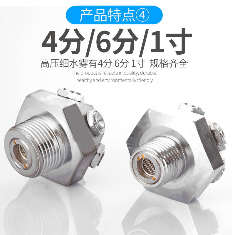 XWT型降温除尘中高压消防超细水雾喷头 雾化离心式伞型水喷头