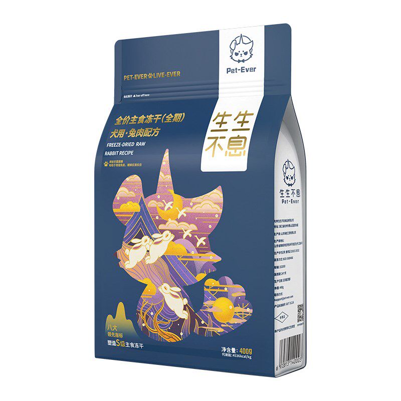 生生不息狗狗主食冻干兔肉鸭肉猪肉低敏成幼犬通用狗粮生骨肉400g图片