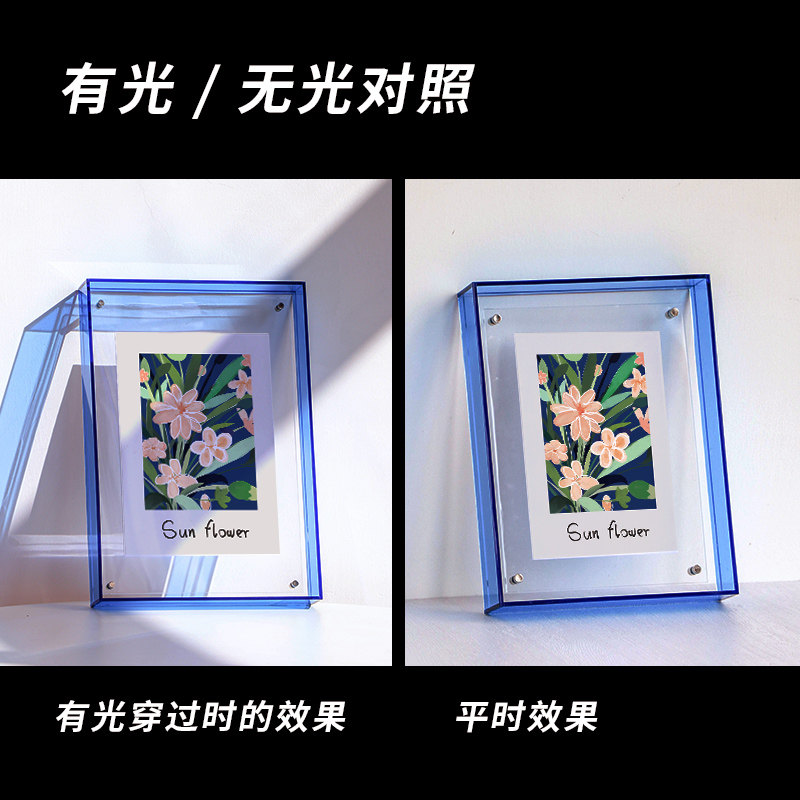 定制亚克力相框画框透明in彩色个性定制框架打印照片支持挂墙摆台