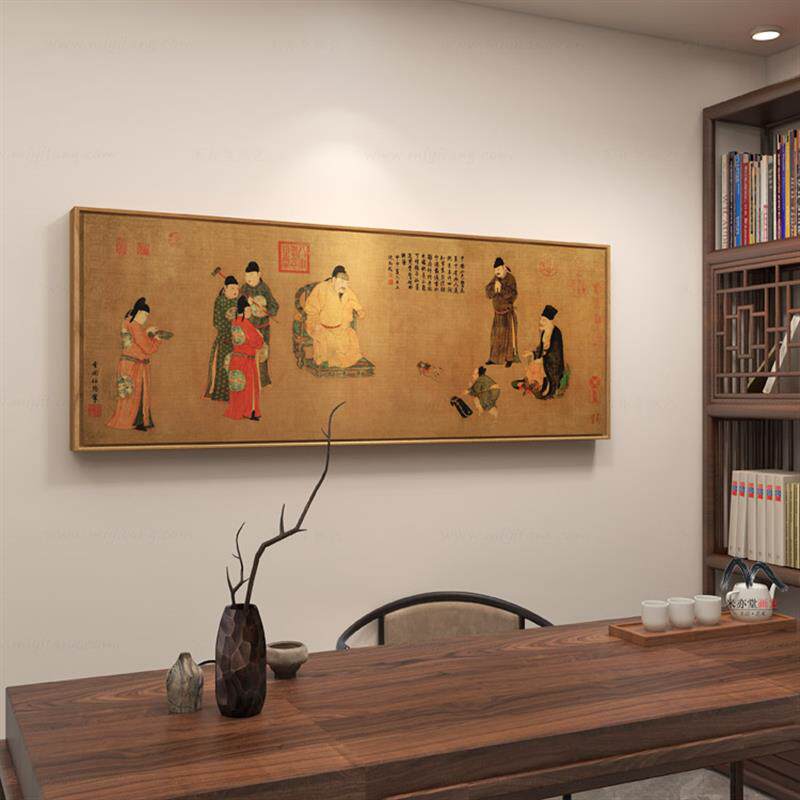米亦堂x步辇图+新中式古代人物装饰画客厅茶室沙发背景墙玄关挂画