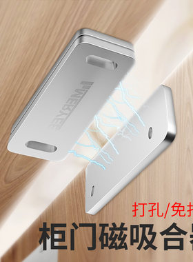 免打孔衣柜门磁吸合器推拉门贴片抽屉隐形磁铁强磁锁碰珠门吸磁条