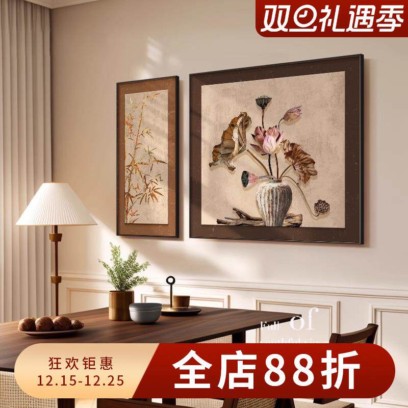 侘寂风餐厅装饰画新中式荷花客厅餐桌背景墙挂画2025新款饭厅壁画