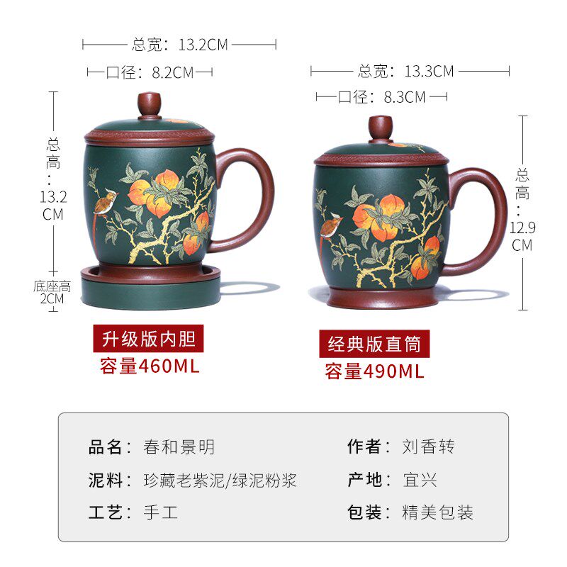 宜兴紫砂杯原矿纯手工泥绘泡茶杯过滤杯子带盖家用大容量男女士款