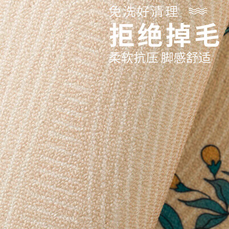 客厅地毯新中式加厚书房隔音地垫卧室床边沙发茶几毯免洗防水垫子