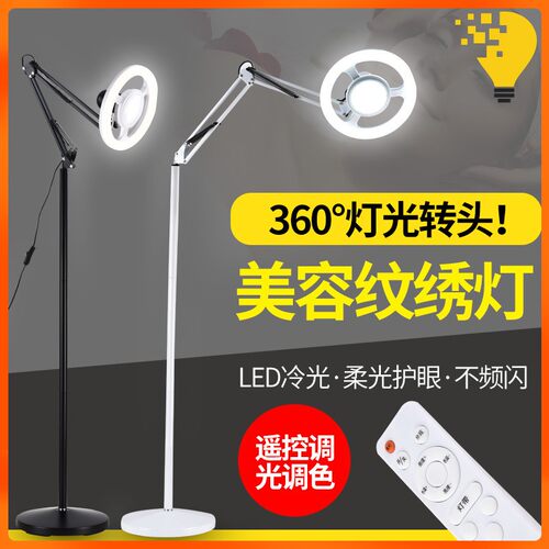 美容灯美睫灯随身携带便携式折叠专用嫁接睫毛台灯枱灯落地纹绣灯
