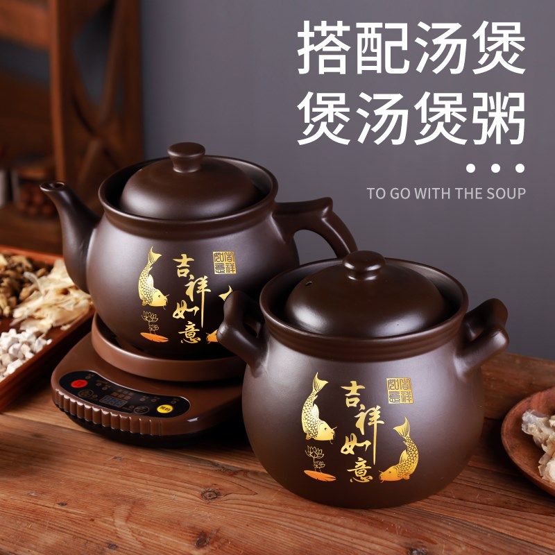 紫砂全自动分体煎药壶中药壶家用陶瓷煎中医砂锅电中熬药罐煲机煮