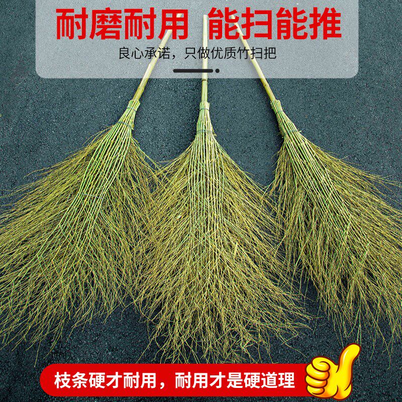 1竹扫把户外专用竹扫帚扫院大扫把环卫工人老式庭院竹子工业厂车