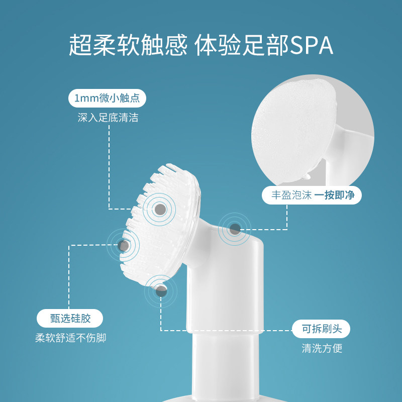 超宠爱宠物洁足泡沫狗狗洗脚神器护爪膏狗爪清洁防干裂脚垫护理