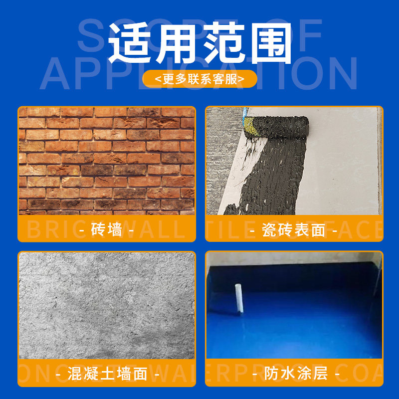 墙面拉毛乳液材料墙固瓷砖翻新界面剂内外墙混凝土胶涂料水泥地面