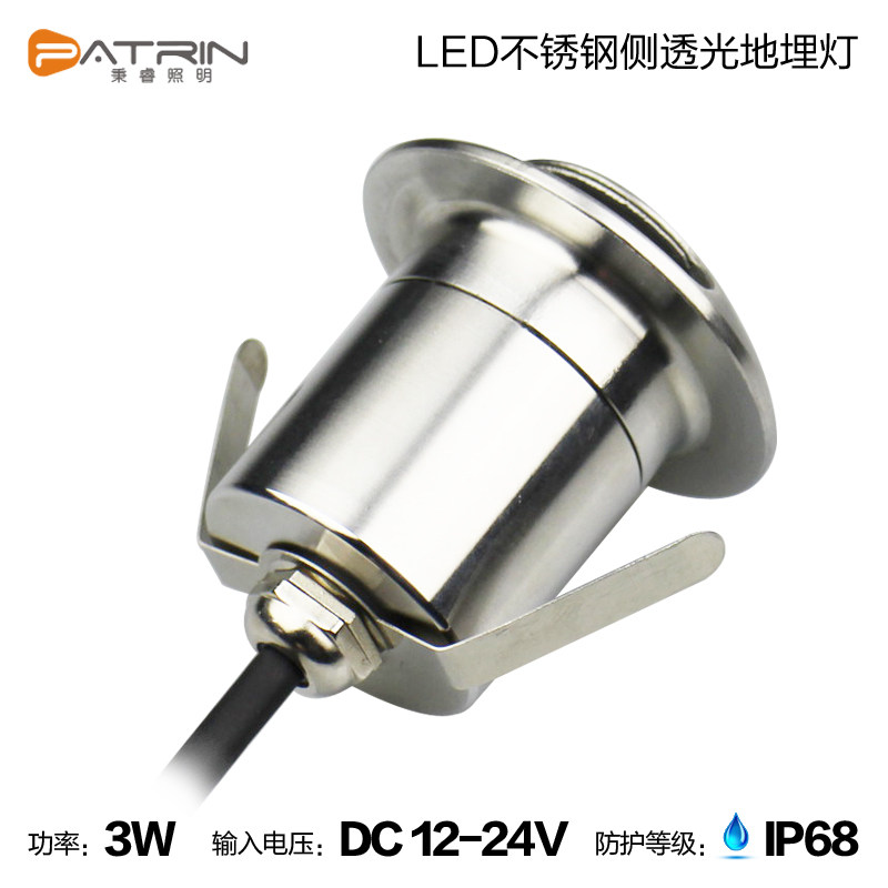LED不锈钢侧透光地埋灯防水埋地灯广场灯侧发光墙角灯水底灯3W