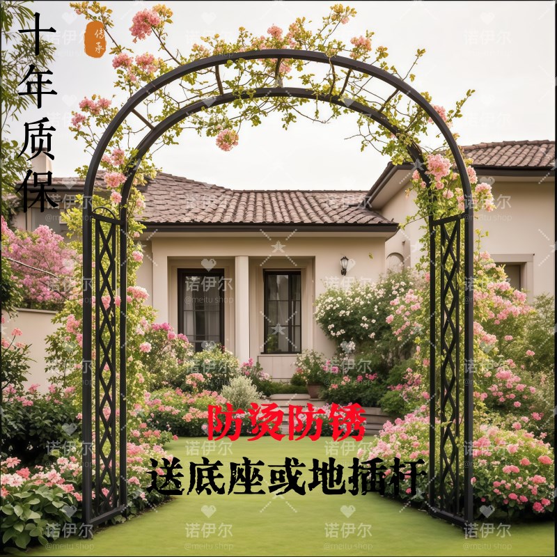 新款铁艺欧式拱门花架爬藤架公园别墅花园庭院户外植物瓜藤攀爬架
