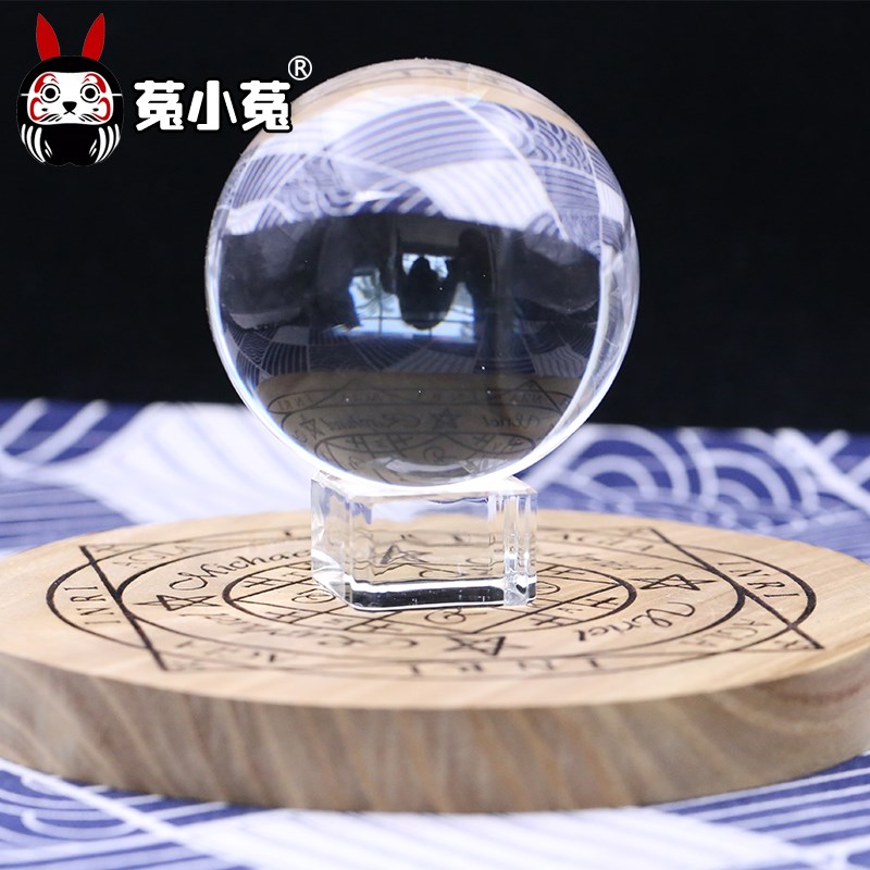 菟小菟陈靖韬人造白水晶球家居办公室摆件水晶装饰新家礼物已激活