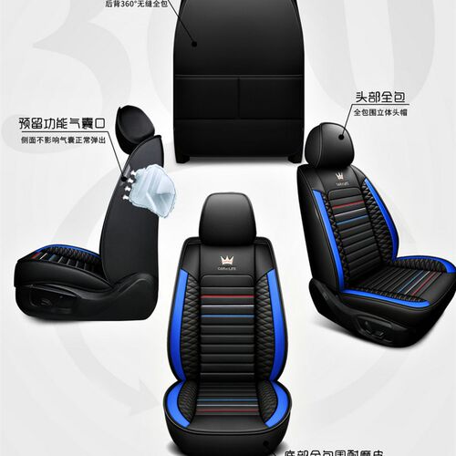 一汽夏利n3/N5/N7冬季全包围汽车坐垫套专用四季通用皮座套座椅套