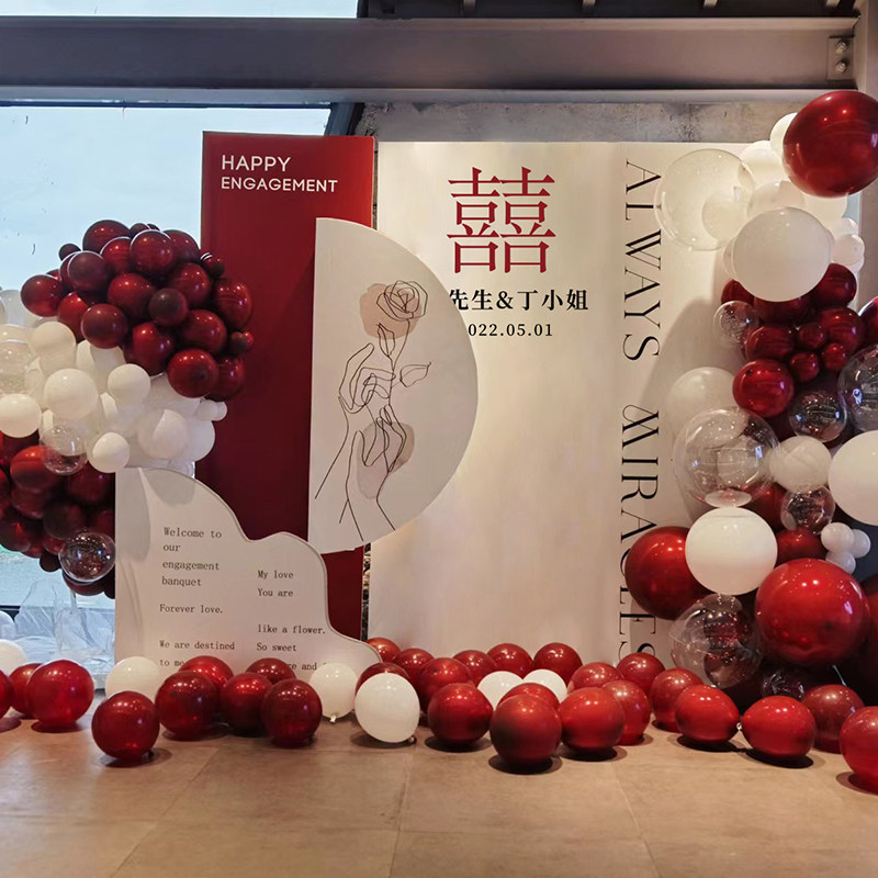 网红订婚宴结婚礼布置回门答谢宴场景定制kt板背景气球装饰用品