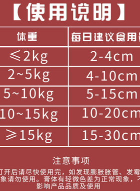 狗狗营养膏边牧专用宠物成犬狗幼犬营养补充微量元素维生素