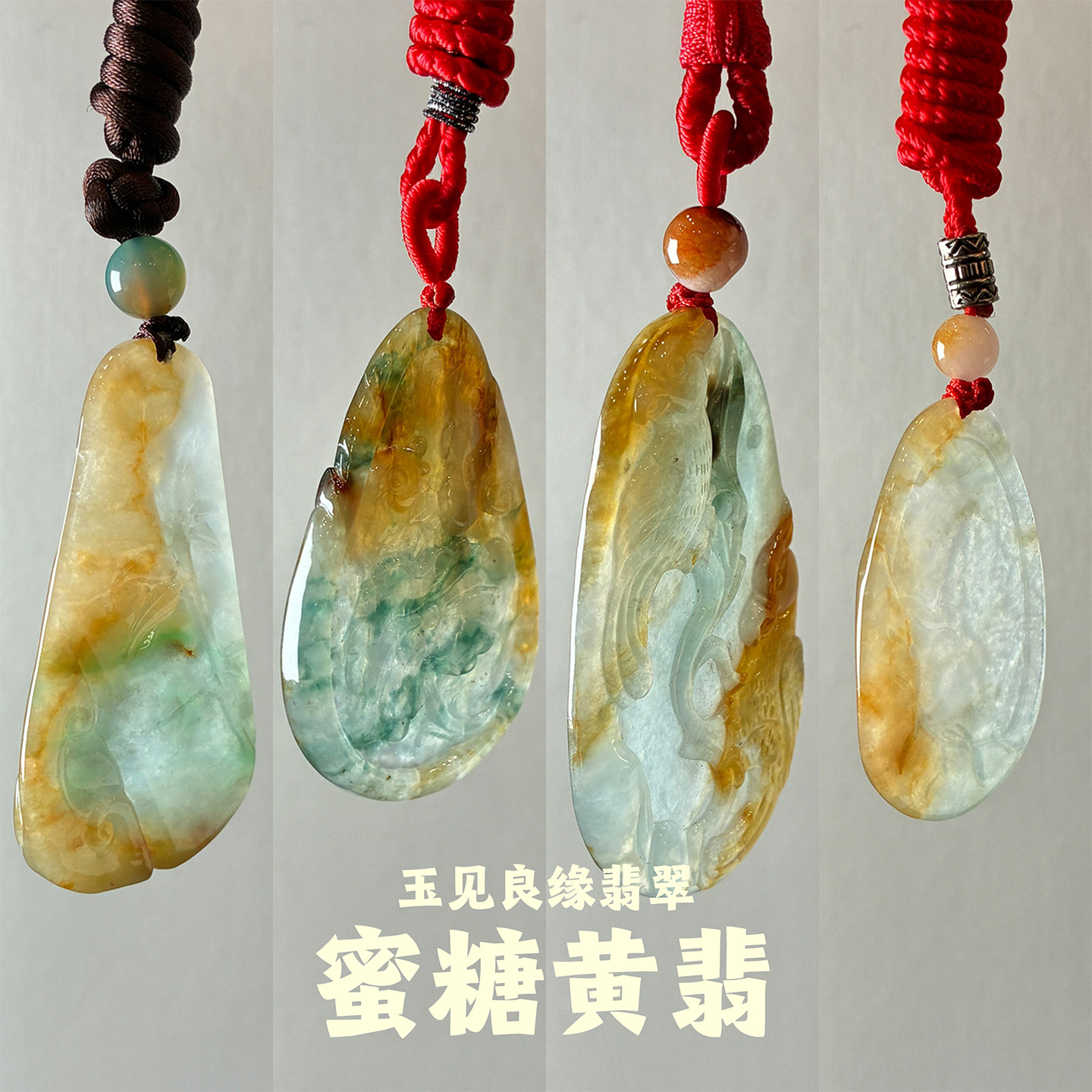 玉见良缘 天然A货冰糯种黄翡俏缅甸翡翠