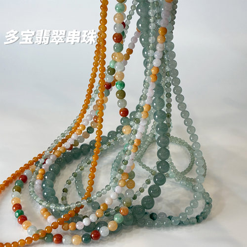 缅甸翡翠圆珠串糯化种翠绿玉珠子多圈手串男女款长款玉项链礼物