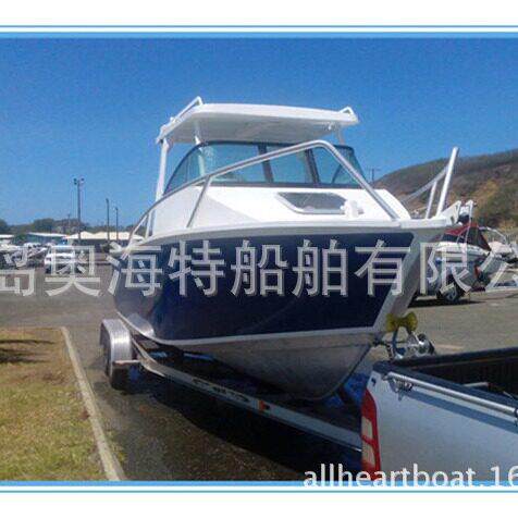 青岛奥海特6.85米铝合金船铝合金游艇海钓艇快艇铝合金船舶