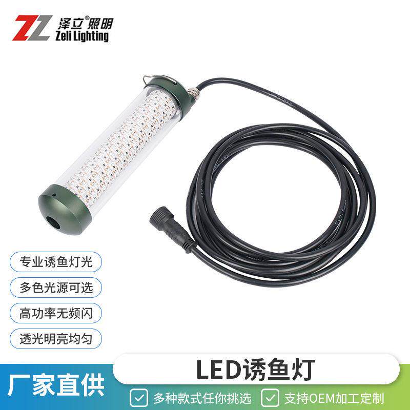 诱鱼灯12v100w集鱼灯鱼饵捕鱼灯钓鱼灯夜钓水下发光led聚鱼灯直销